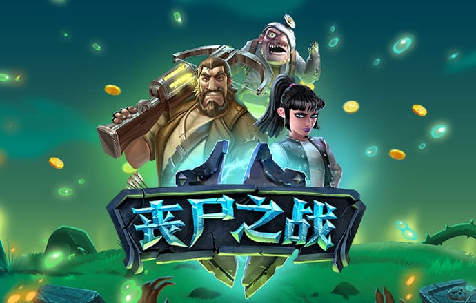 长孙刚贵