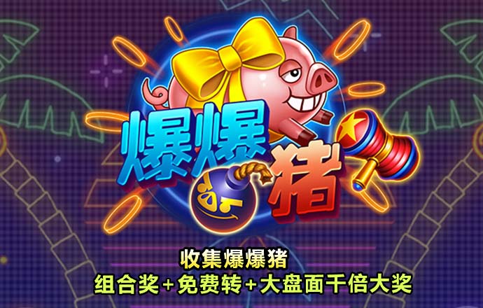球速体育平台下载